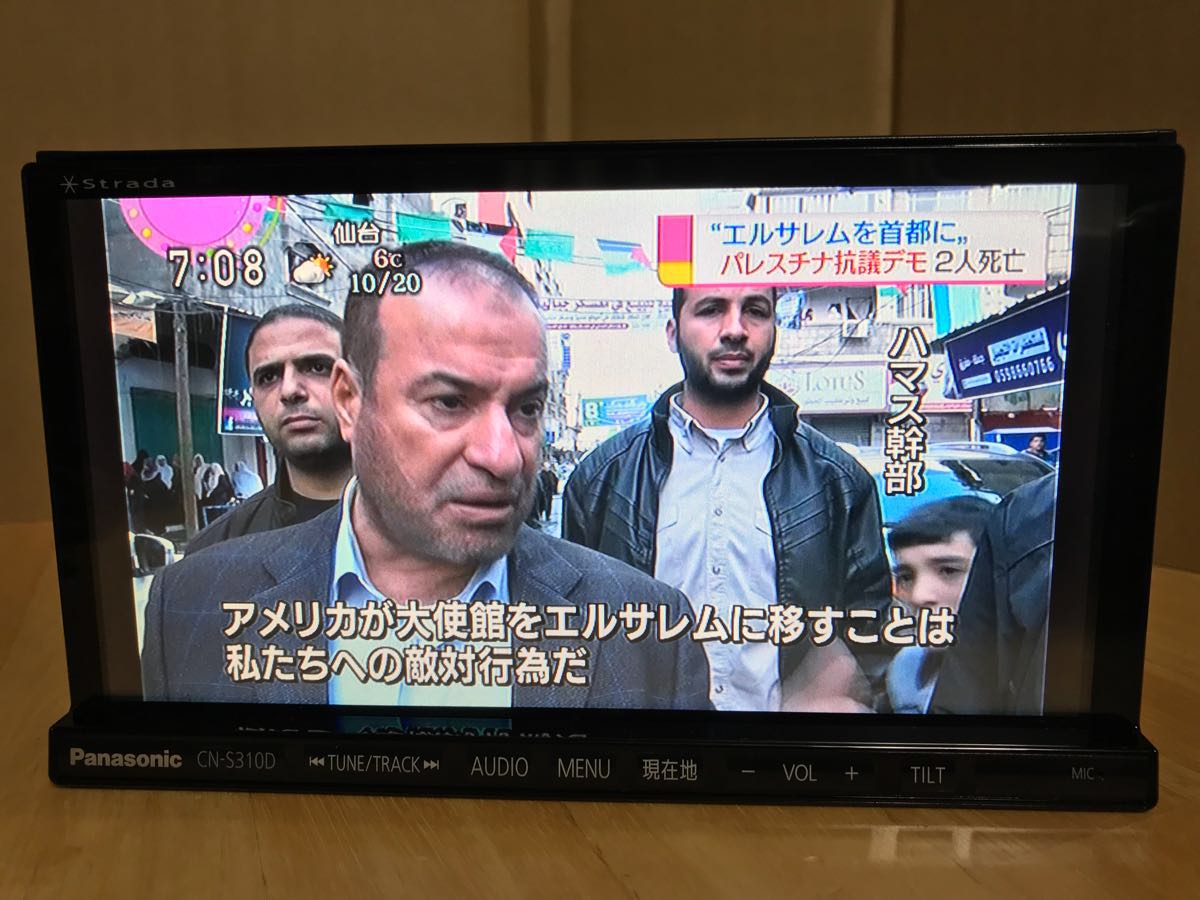 Panasonic パナソニック カーナビゲーション ストラーダ 無料地図更新