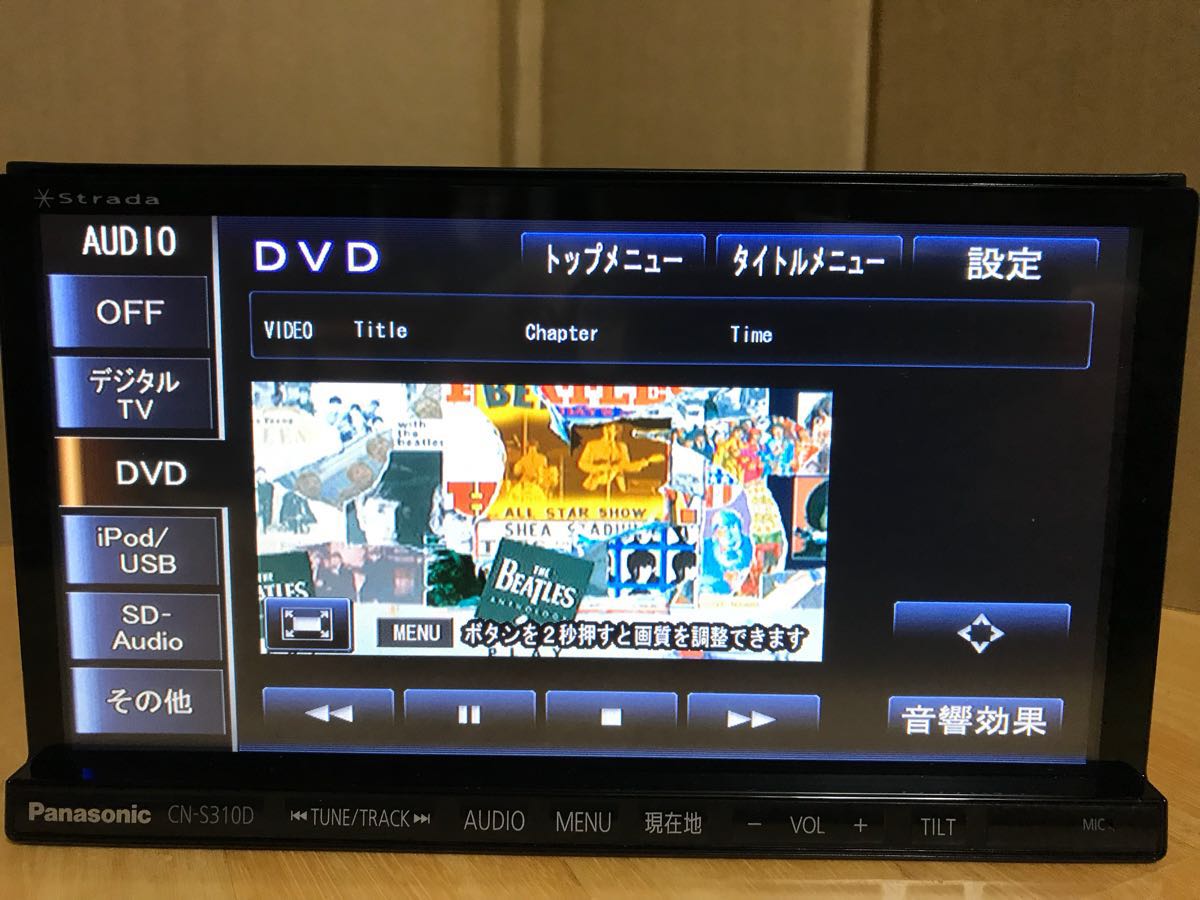 Panasonic パナソニック カーナビゲーション ストラーダ 無料地図更新