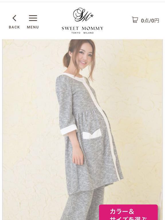 美品 スイートマミー パジャマ Lサイズ
