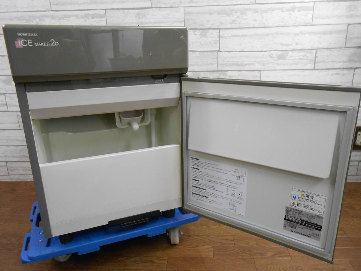 ホシザキ/星崎】卓上型 全自動製氷機 IM-20CL （20kgタイプ）