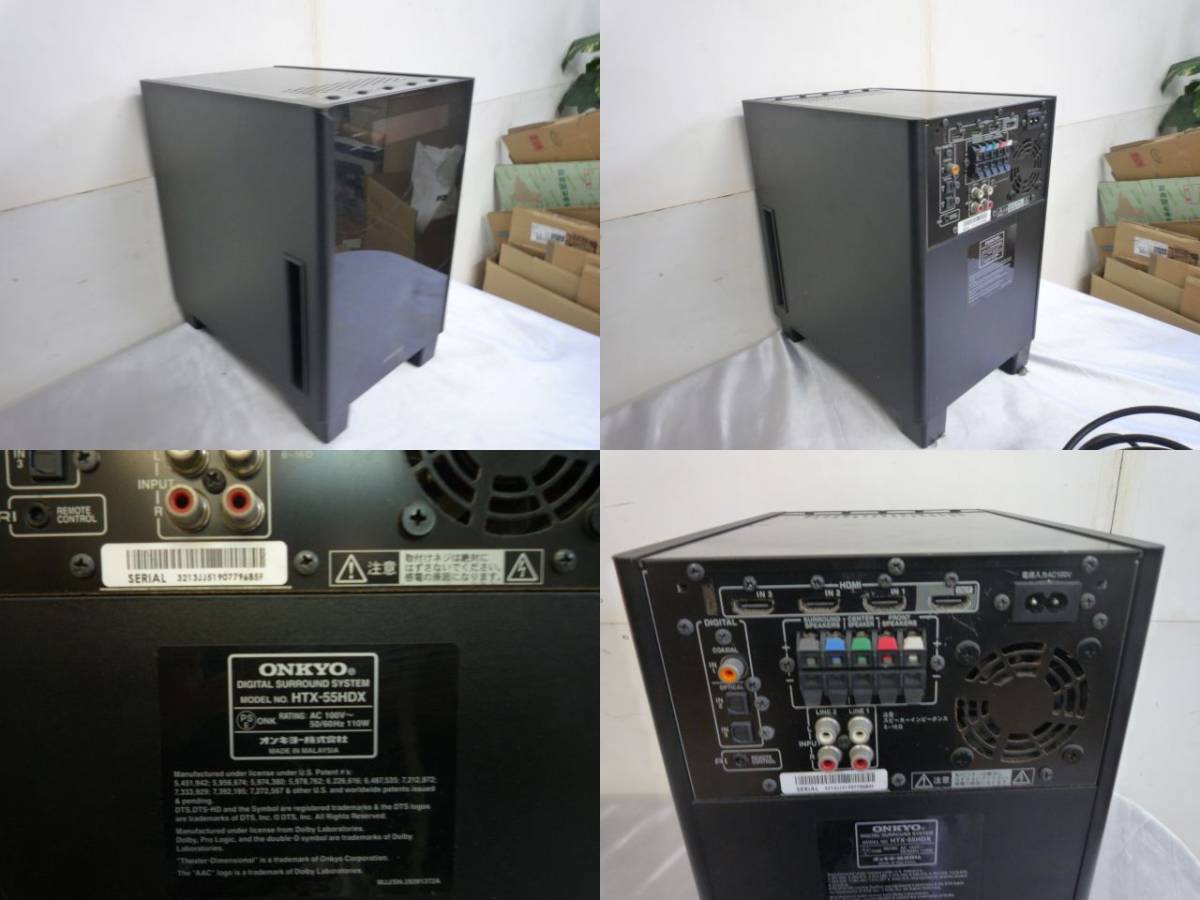ONKYO オンキョ・デジタルサラウンドシステム・HTX-55HDX・D-SB055 2.1