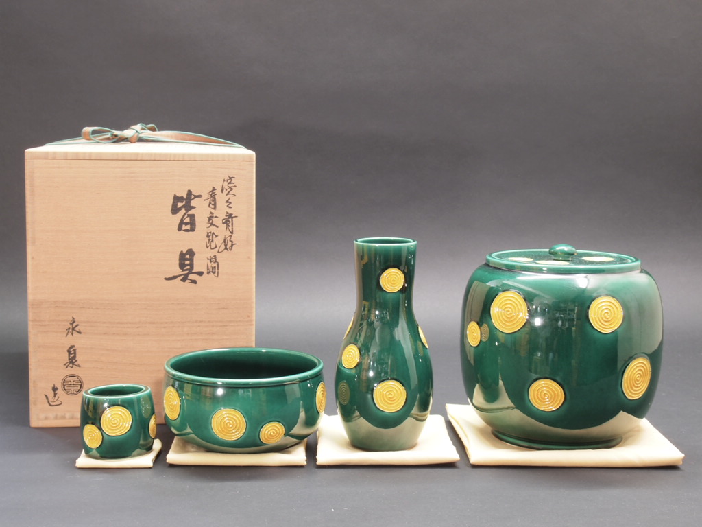 ☆勝見永泉☆淡々斎好青交趾渦皆具☆共箱入共布付☆茶道具☆27(茶道具