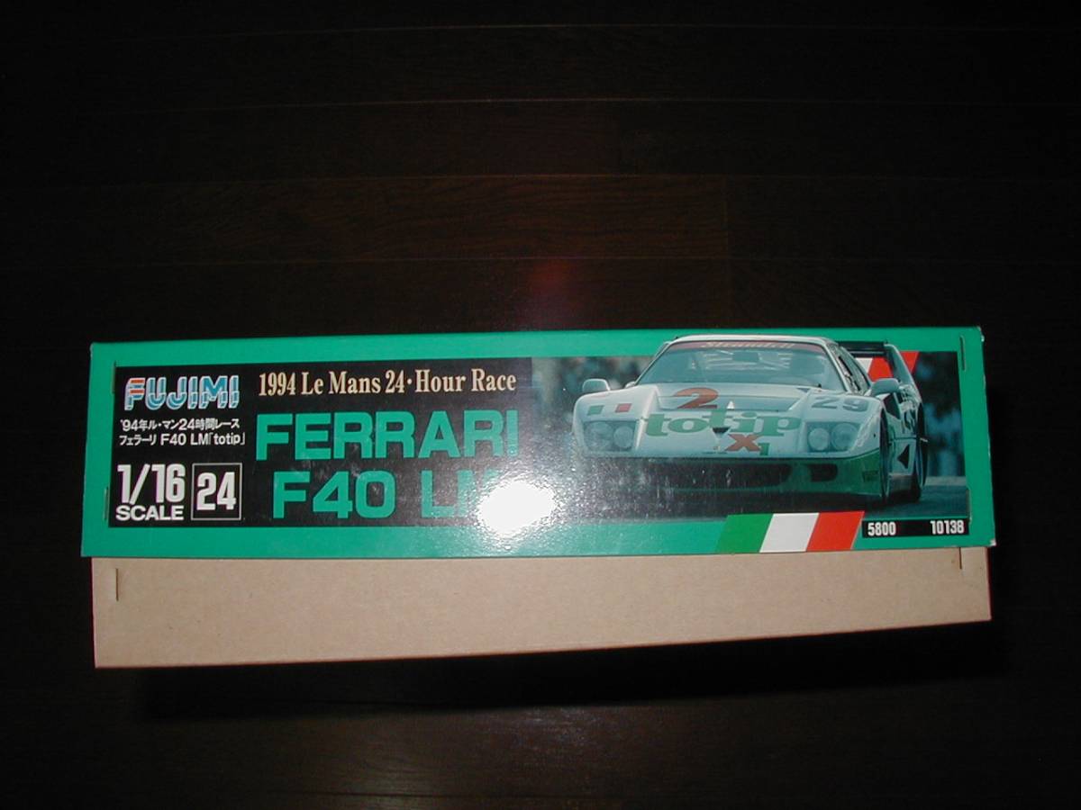 通信セールサイト フジミ模型 1/16 フェラーリ F40 LM 