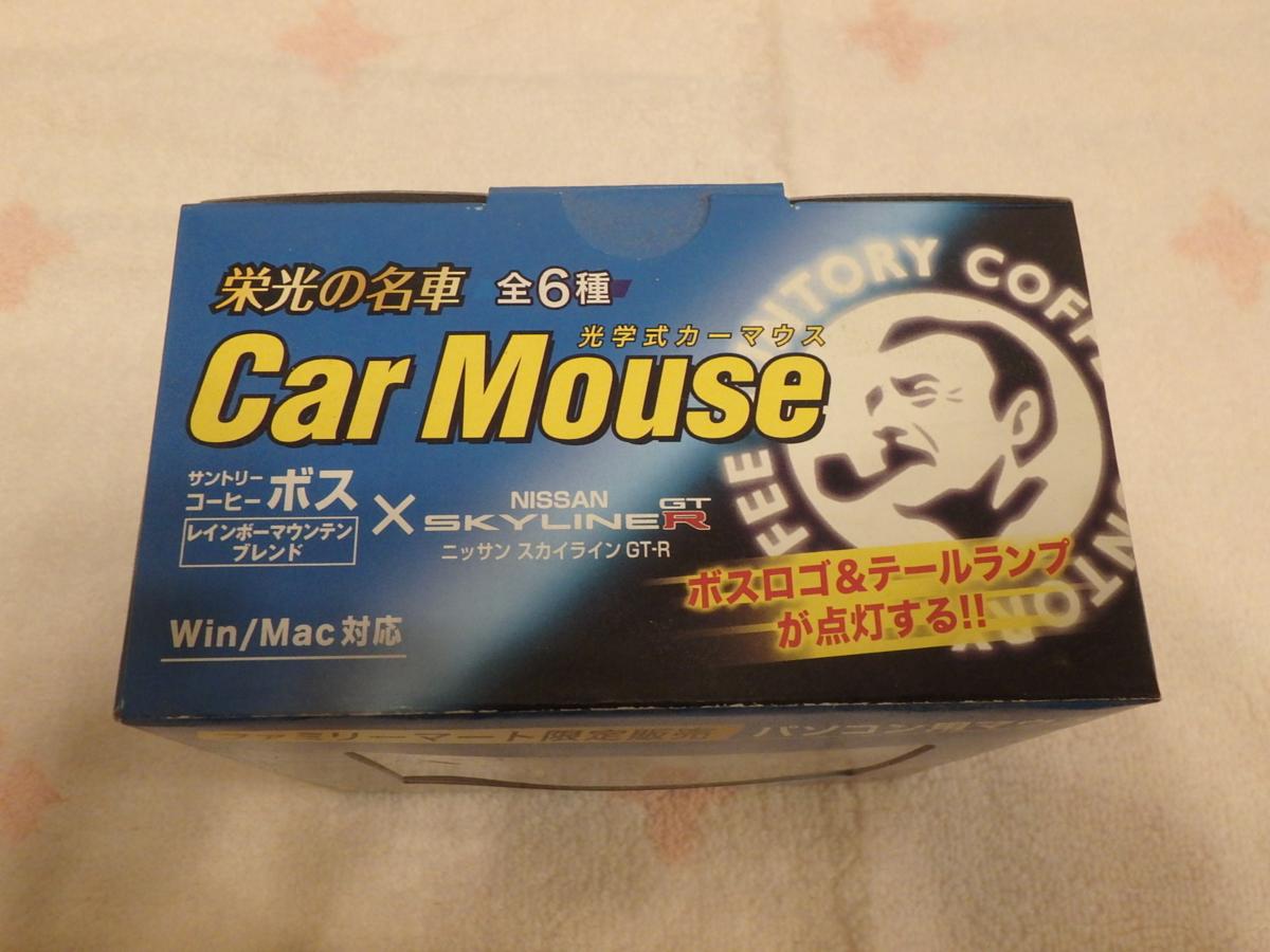Boss Car Mouse SKYLINE GT-R(R32) ジャンク Boss Car Mouse SKYLINE GT-R(R32) ジャンク