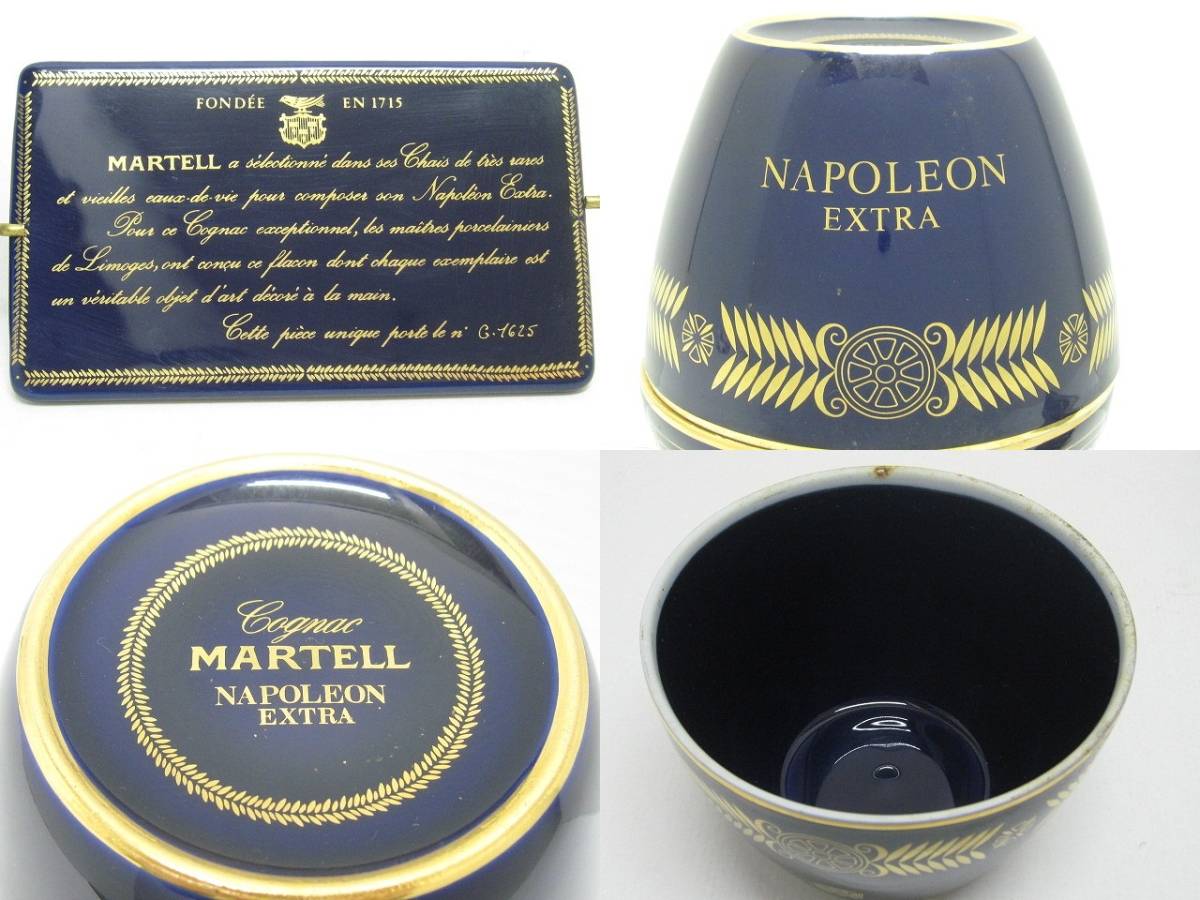 MARTELL EXTRA NAPOLEON ブランデー マーケット 未開封の通販はau PAY