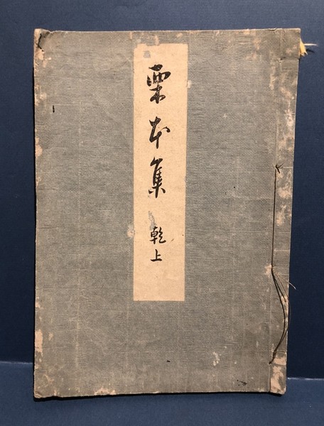 v527800708.3