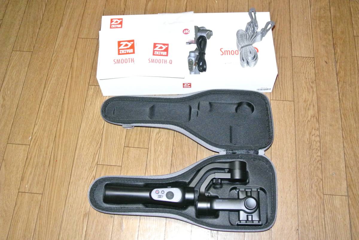 【美品】ZHIYUN SMOOTH-Q ジンバル　黒　日本語説明書付き