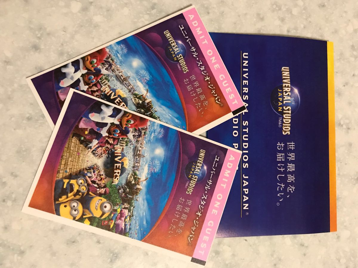 ユニバーサルスタジオジャパン