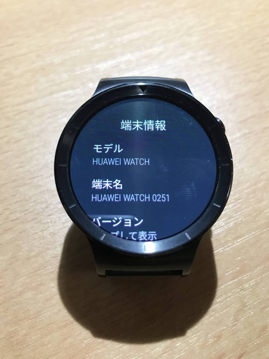 スマートウォッチ Huawei Wacth Mercury-G01