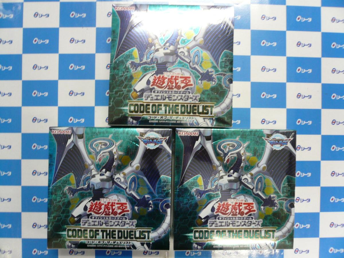△△遊戯王 コードオブザデュエリスト CODE OF THE DUELIST 3BOX(90P)