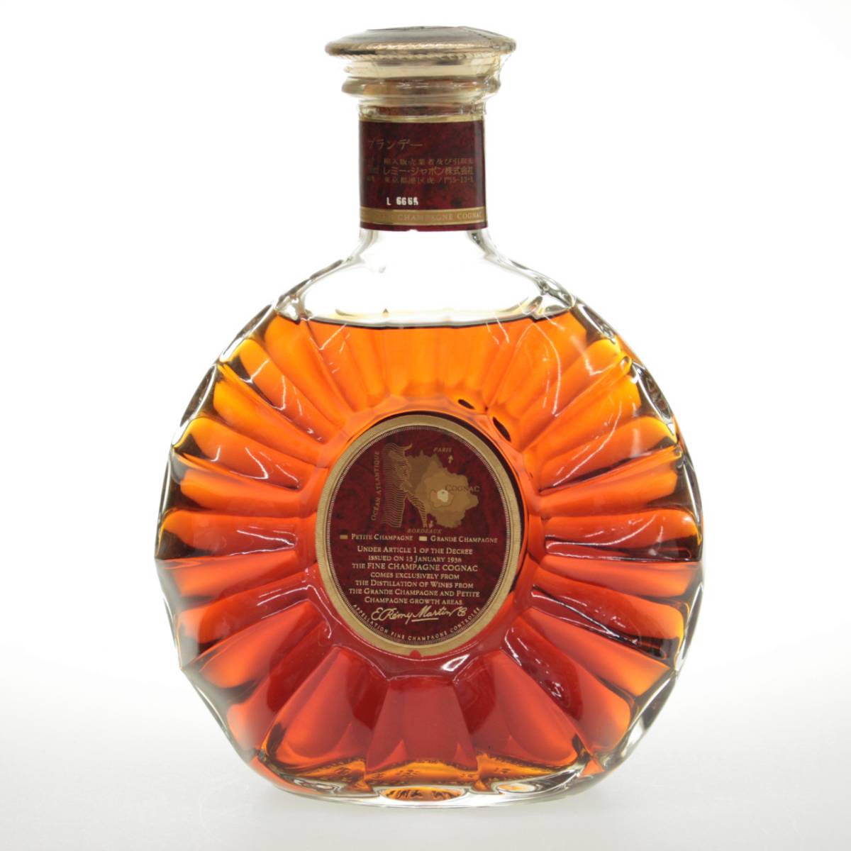 未開栓 レミーマルタン XO スペシャル コニャック ブランデー 700ml ☆REMY MARTIN(レミーマルタン)未開栓！XOスペシャル 700ml 箱付き