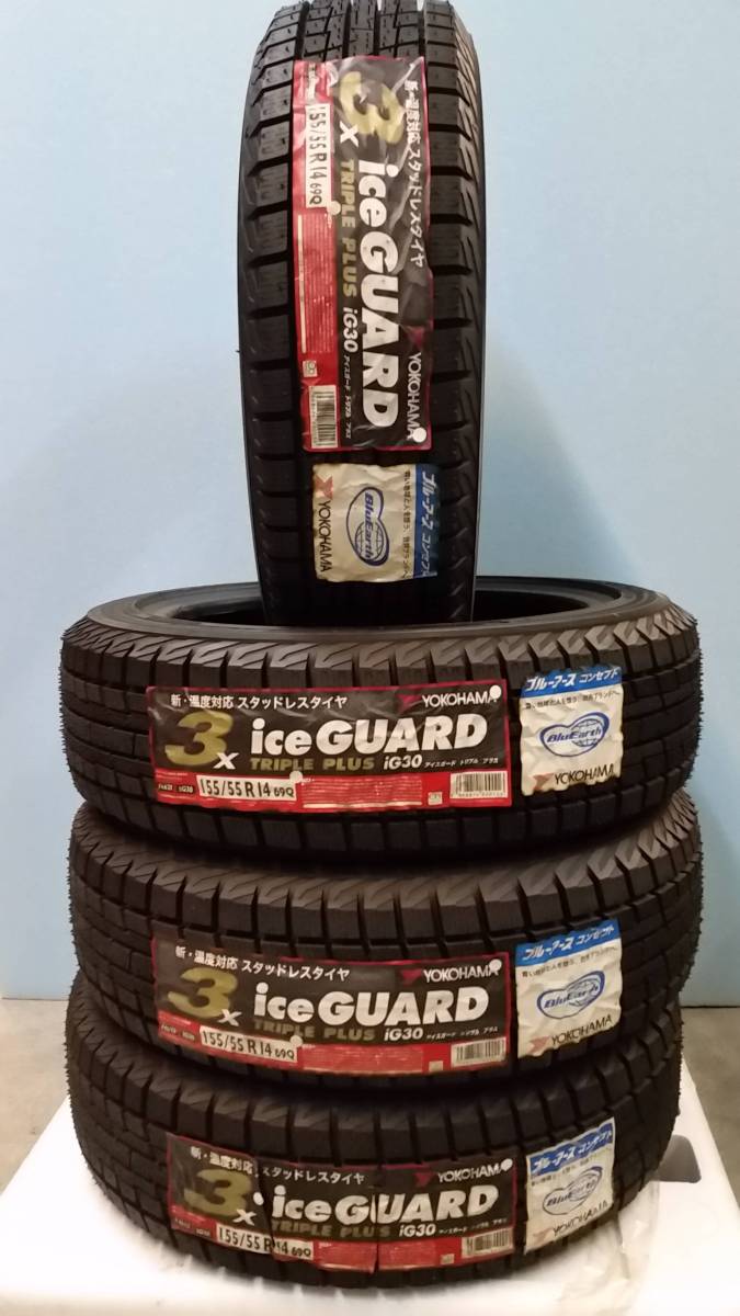新品 送料込 未使用品 倉庫保管 155/55R14 69Q ヨコハマ アイスガード iG30 プラス スタッドレス 4本 YOKOHAMA iceGUARD 3 TRIPLE PLUS 軽