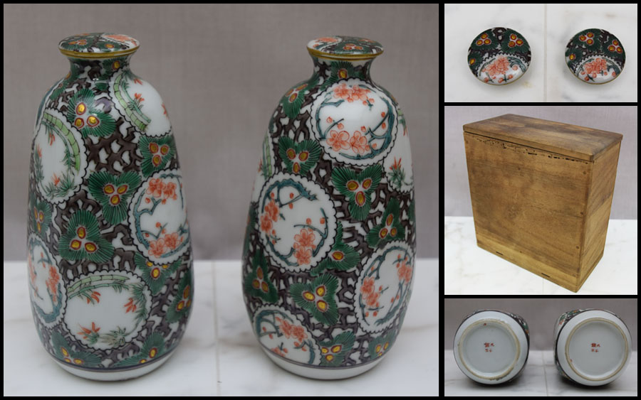 《グッジョブ》f105◇九谷鏑木製　松竹梅図徳利　一双　蓋付き