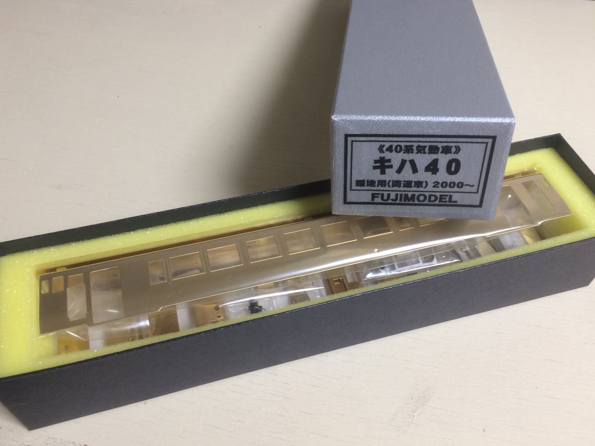 フジモデル キハ40 2000 最新改良版キット