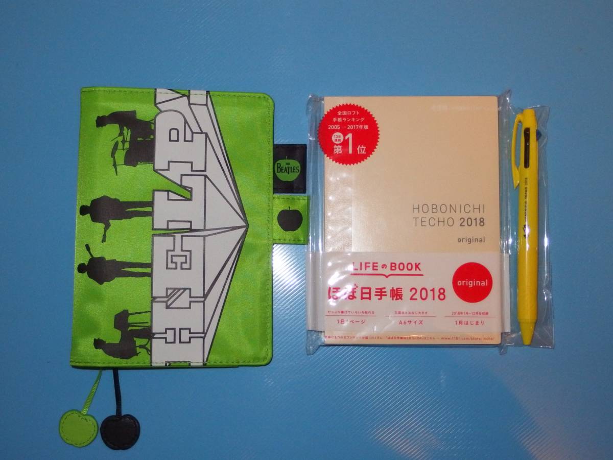 ほぼ日手帳2018 オリジナル カバー THE BEATLES HELP! 　送料無料　特製ボールペン付