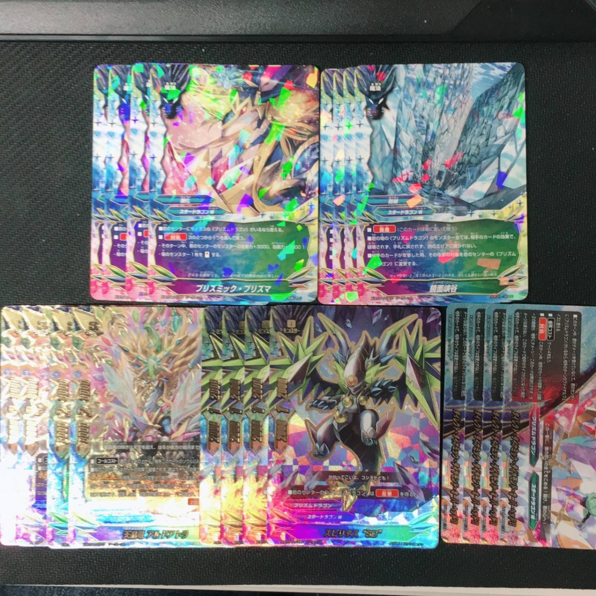 バディファイト フューチャーカード 神バディファイト : 遮断結界