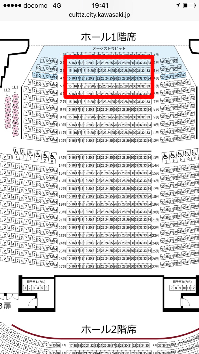 12/23 聖☆神スマス会2017 1階2-6列1枚 AKB48 スパガ カルッツかわさき