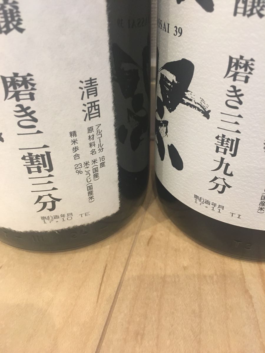 【 即決！！獺祭 二割三分と三割九分 1800ml２本セット！！ 】