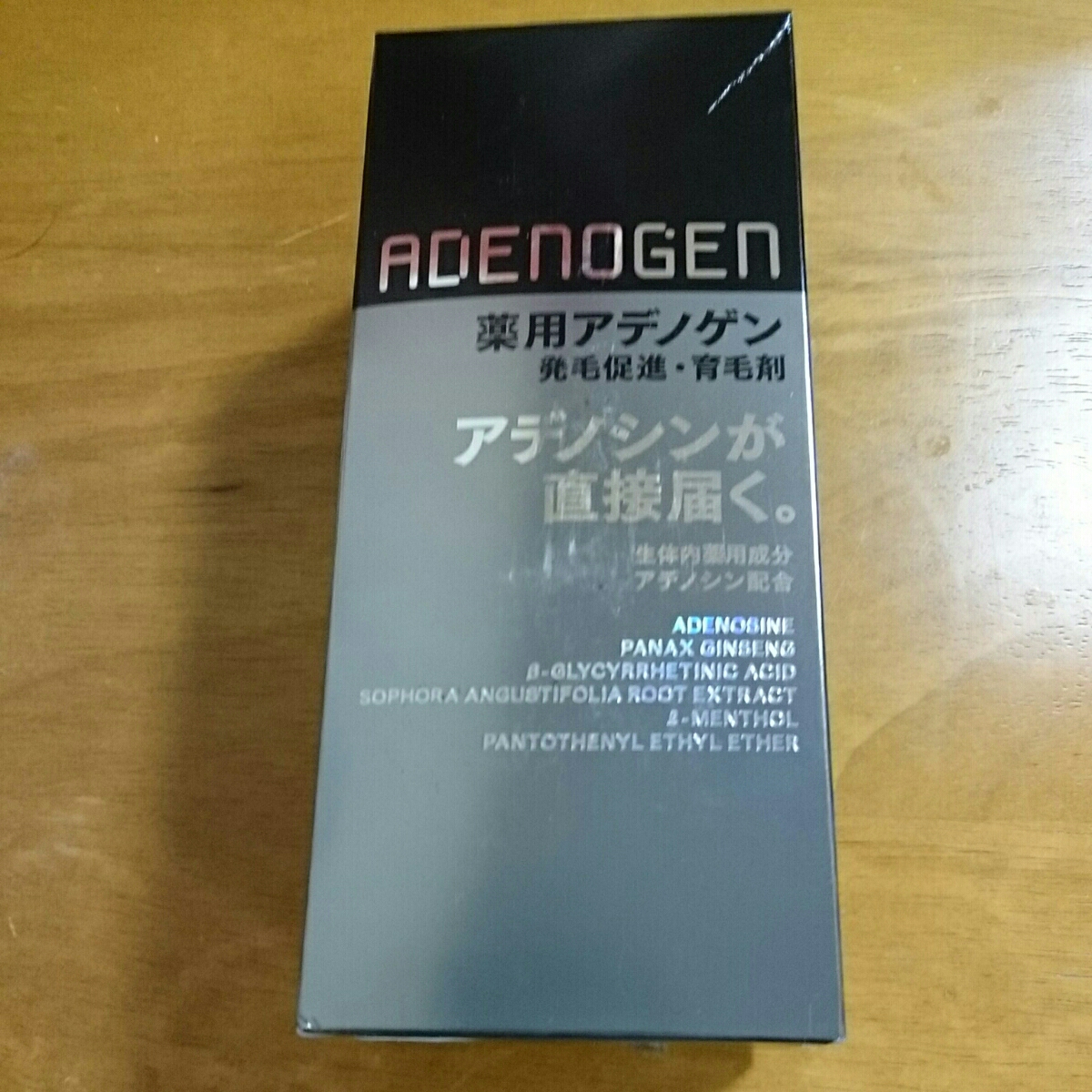 アデノゲン | 資生堂 薬用アデノゲンEX 薬用 医薬部外品 新品 薬用 