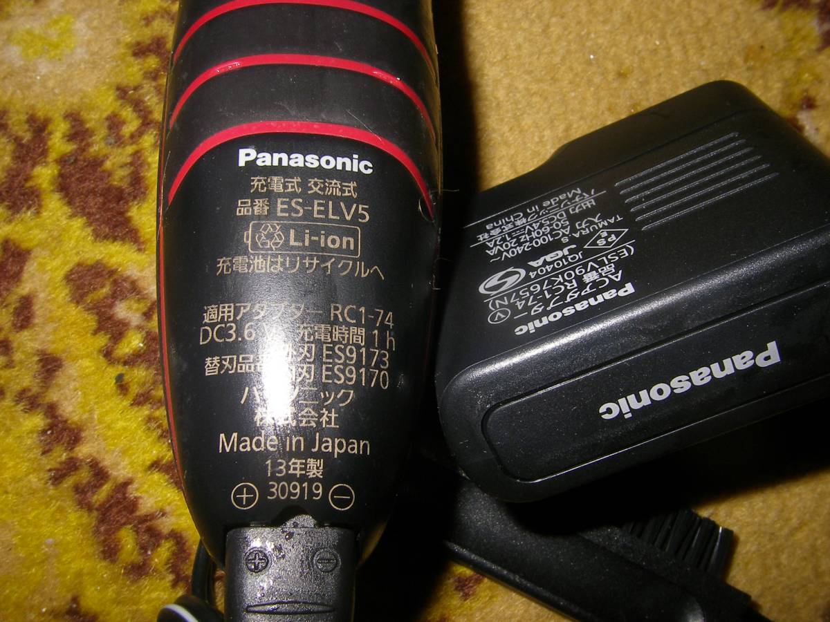 ●中古　パナソニック　ラムダッシュ　５枚刃　ES-ELV5 シェーバー●