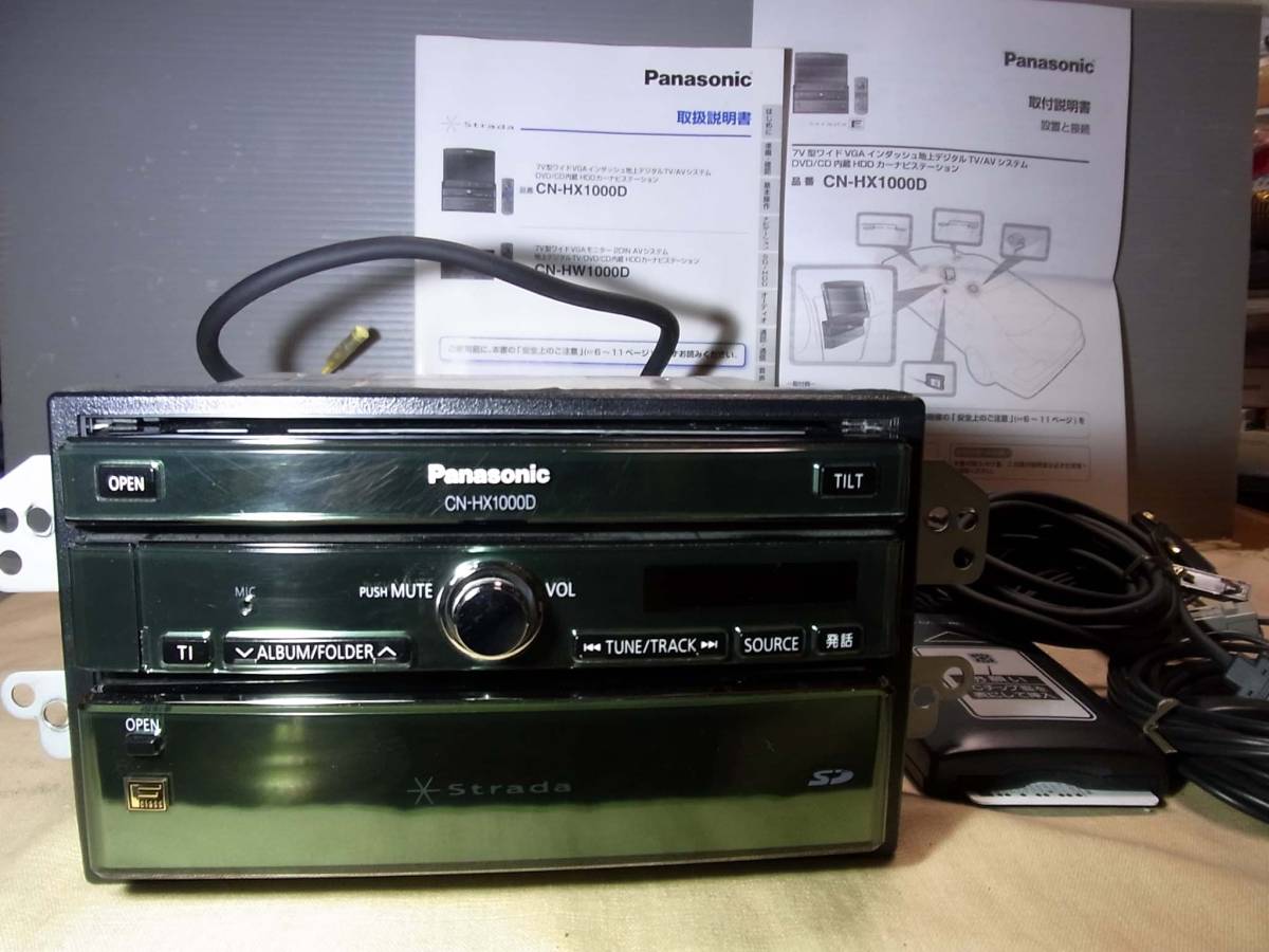 CN-HX1000D Panasonic - BluetoothAudio HDDmusic フルセグの通販