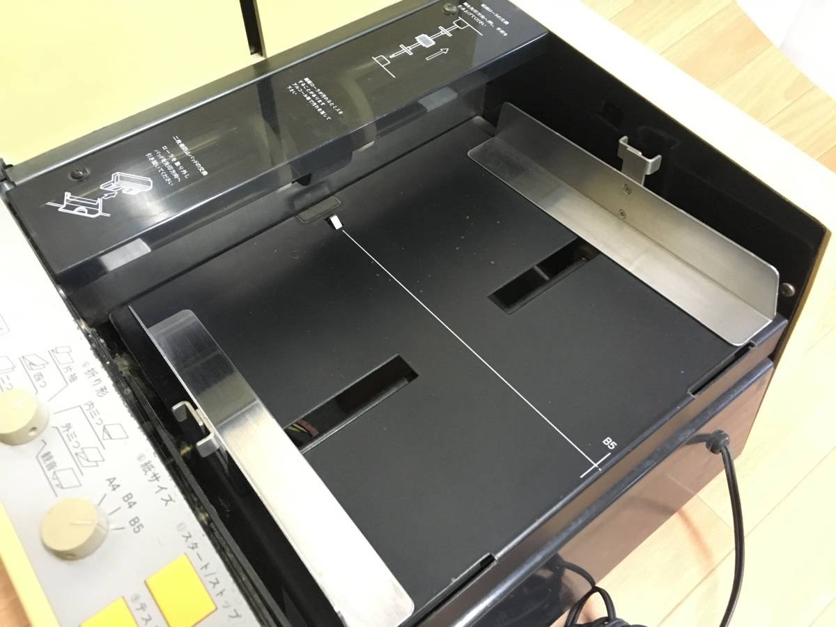 ☆◇RISO/理想科学 A3対応自動紙折機 R-32Ⅱ（紙折り機） RISO/理想 