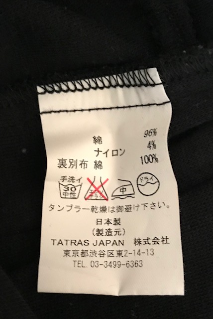 【美品】SOLIDO ソリード ジャージ素材 パンツ サイズ3 黒