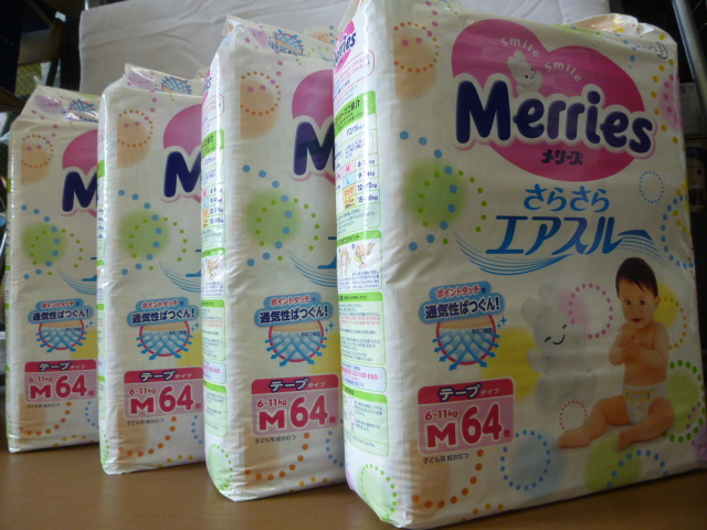 ★送料無料★メリーズ さらさらエアスルー テープタイプ M 64枚入×4個