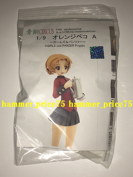 ひ*ろ様 【ガレキ】ガルパン1/9アンツィオ女子B 2個セット（青銅CIRCUS トレフェス有明18 青銅CIRCUS ガールズ&パンツァー オレンジペコA 表情