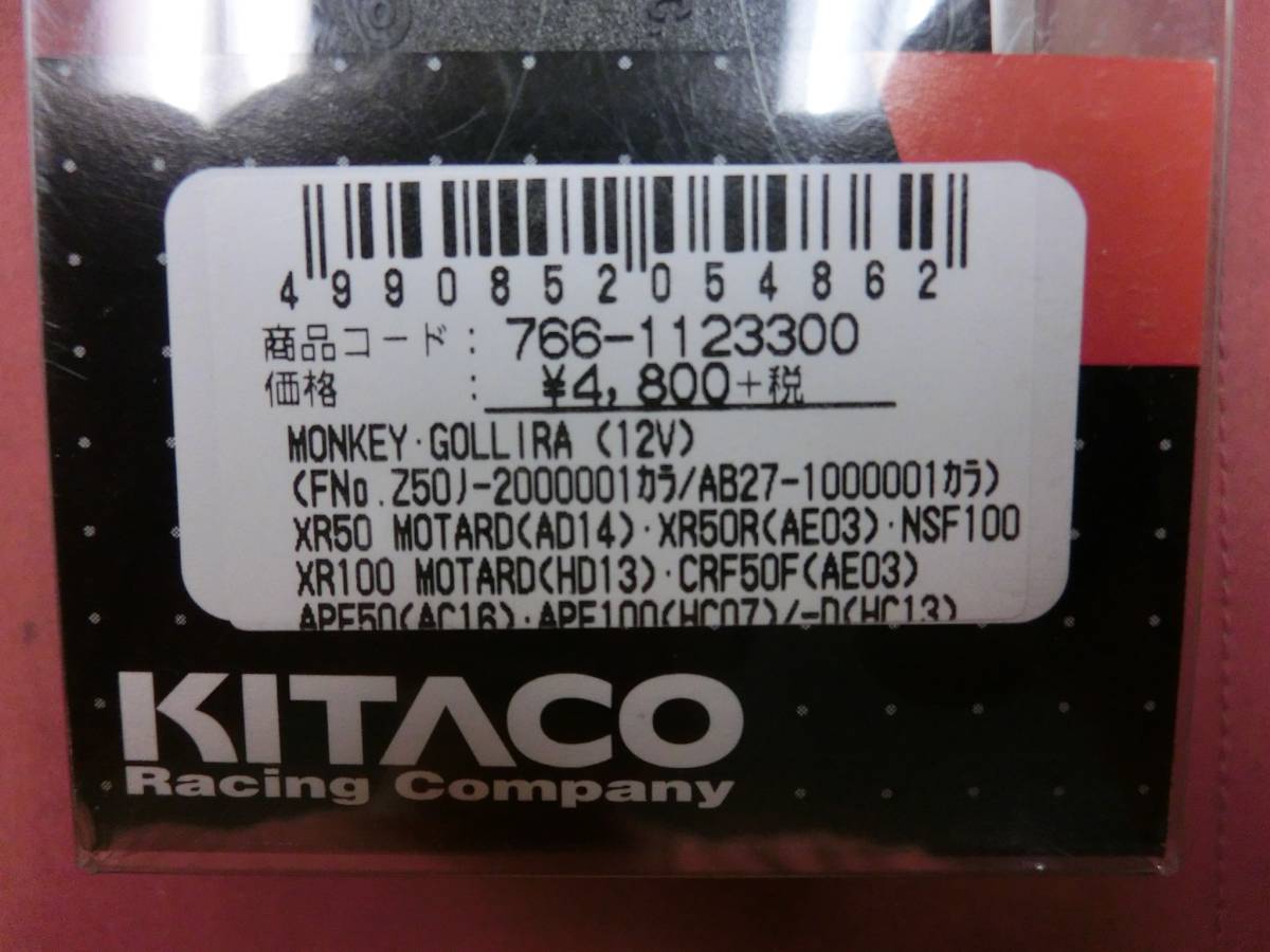 KITACO キタコ パワーレブ2 CDI モンキー ゴリラ マグナ50 エイプ50 エイプ100 ソロ XR50 XR100 766 ...