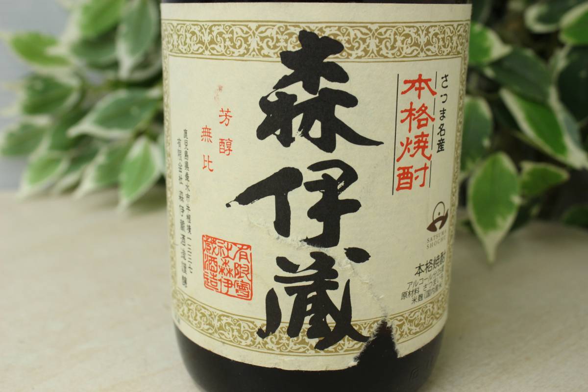 森伊蔵一升瓶1.8リットル1800ml 【未開栓】 本格焼酎 森伊蔵 芋焼酎 1.8L