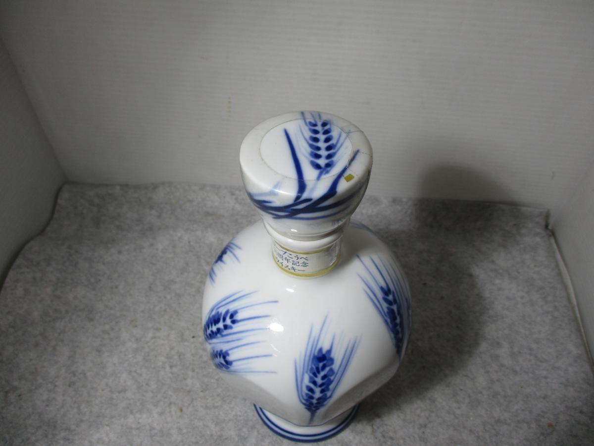 サントリー コープこうべ 70周年記念ボトル 陶器 SANTORY ウイスキー