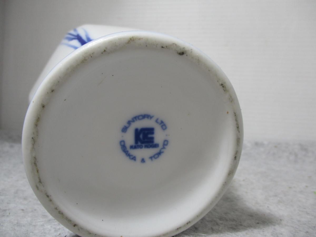 未開栓】コープこうべ 70周年記念 ウイスキー SUNTORY サントリー 未開