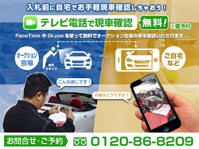 ラクティス X Lパッケージ H18年 1オーナー ETC スマートキー Pスタート 卸売価格で落札チャンス_8