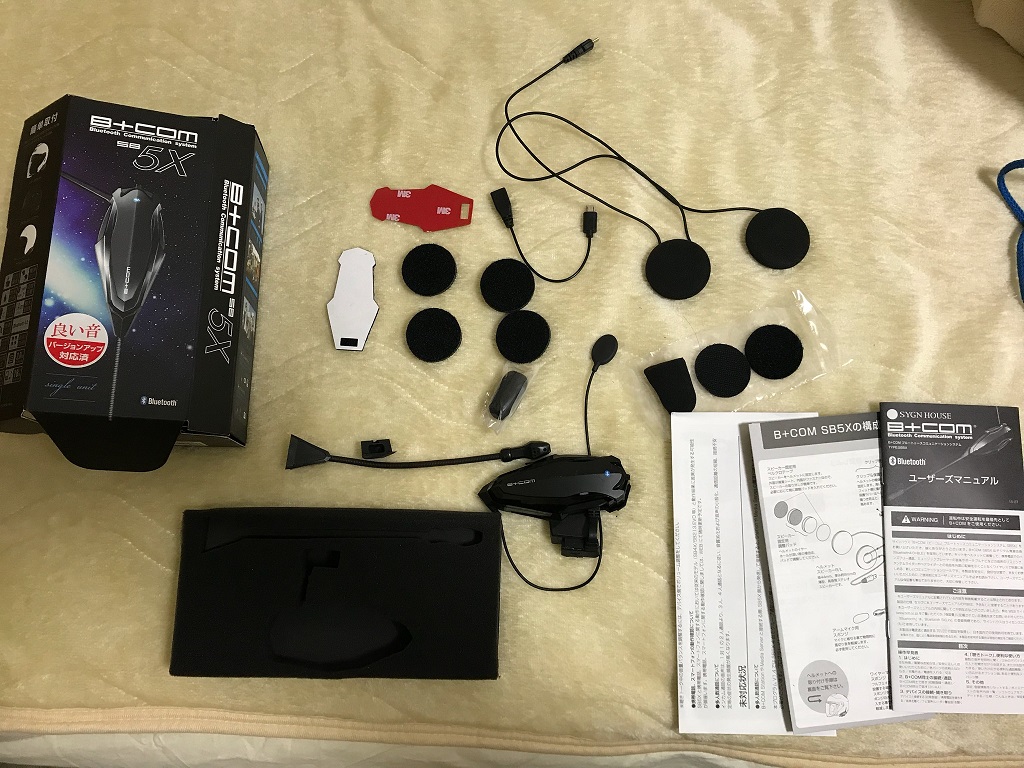 【中古美品】B+COM SB5X_1