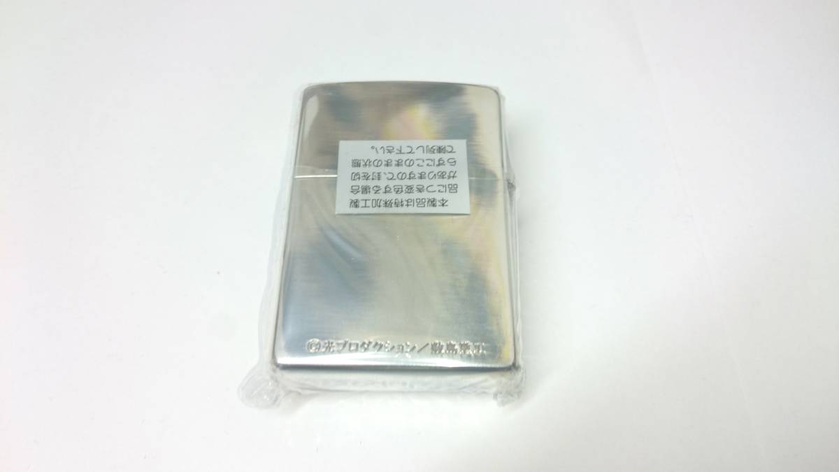 ☆ 未使用 美品 ☆鉄人28号 Zippo ジッポー オイルライター 200年製