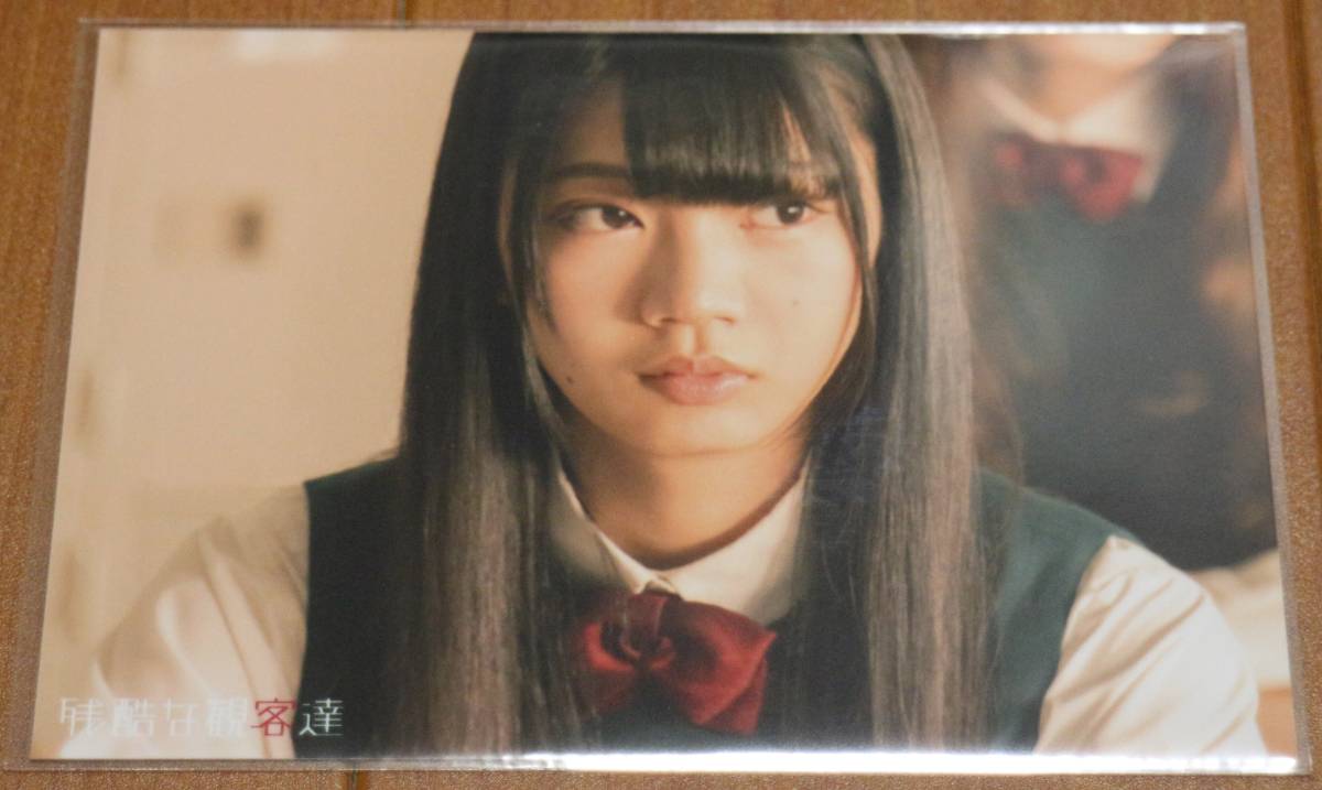 高本彩花 ● 残酷な観客達 封入 特典 劇中 生写真 ● ブルーレイ 通常版 ● 欅坂46 けやき坂46 ひらがなけやき BD Blu-ray BOX