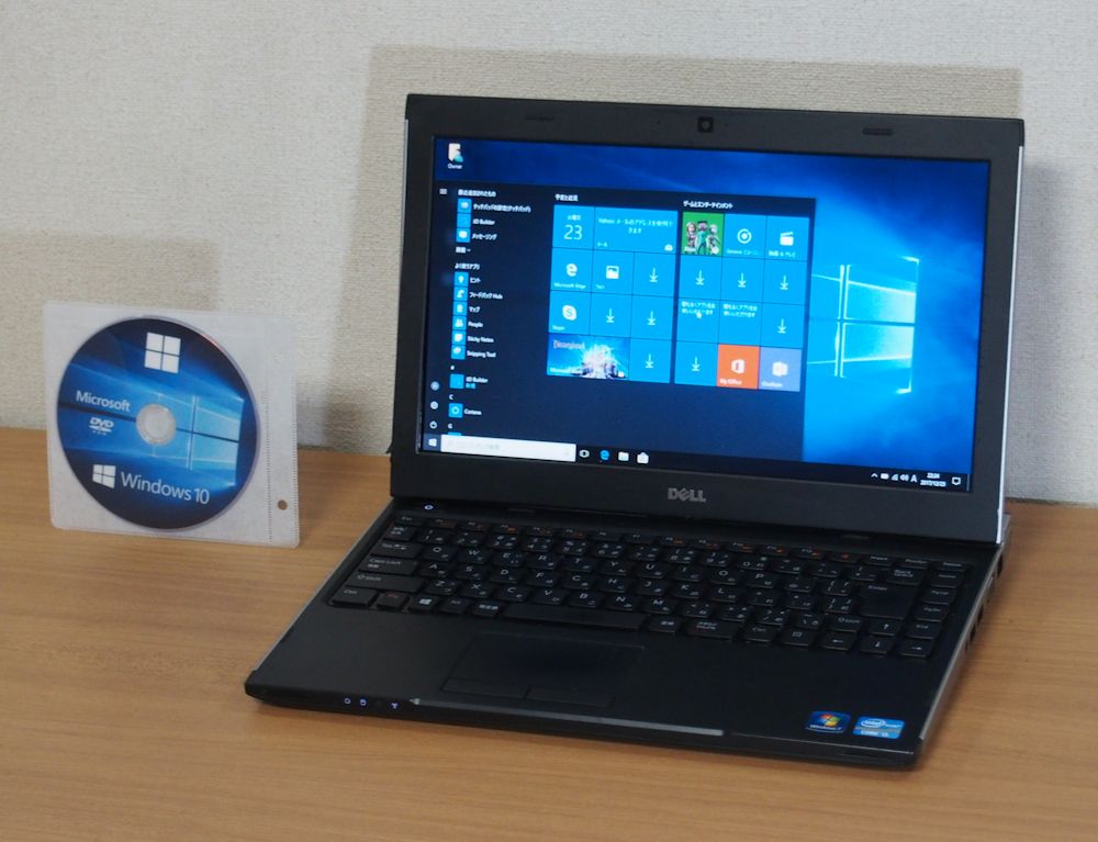 b243994545.2
