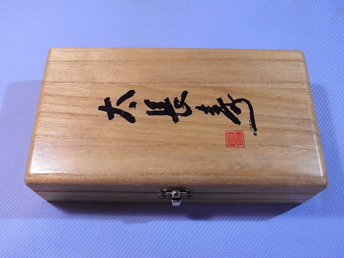 太長寿 低周波治療器 全身モデル | RETURN-CLINIC.COM