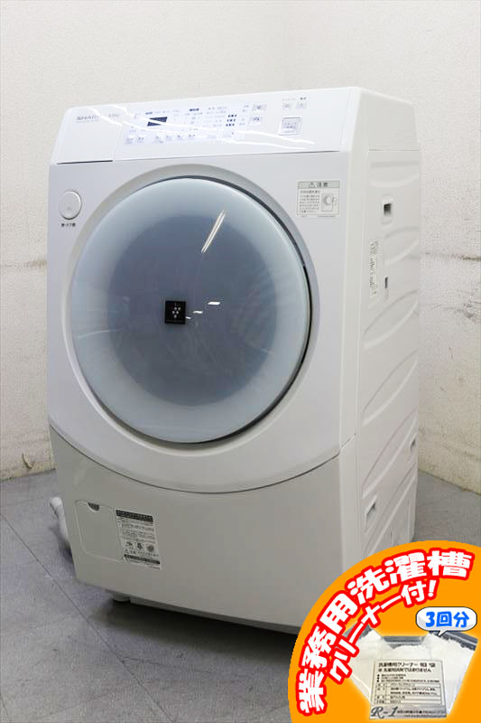 B9945YO 【激安】ドラム式洗濯乾燥機 SHARP ES-V220-AR 11年製