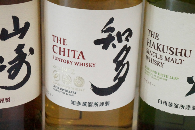 NV 0 山崎 サントリー │ SUNTORY YAMAZAKI 箱付 Boxの通販 - 箱なし