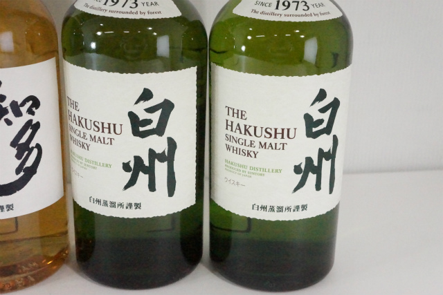 NV 0 山崎 サントリー │ SUNTORY YAMAZAKI 箱付 Boxの通販 - 箱なし