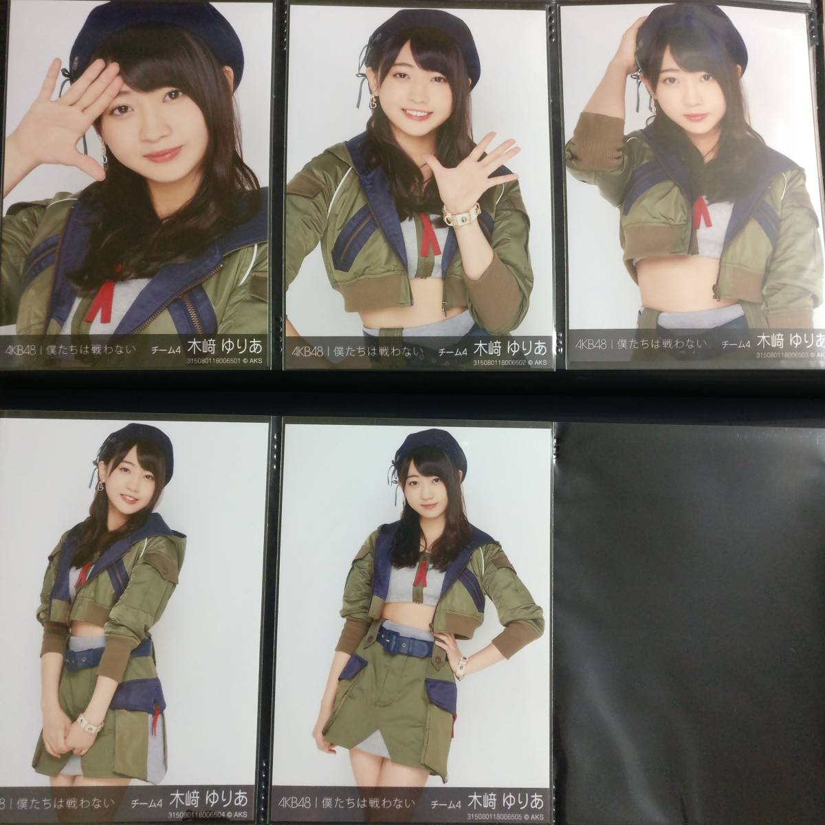 SKE48 AKB48 木崎ゆりあ netshop限定 個別 公式生写真 僕たちは戦わ 
