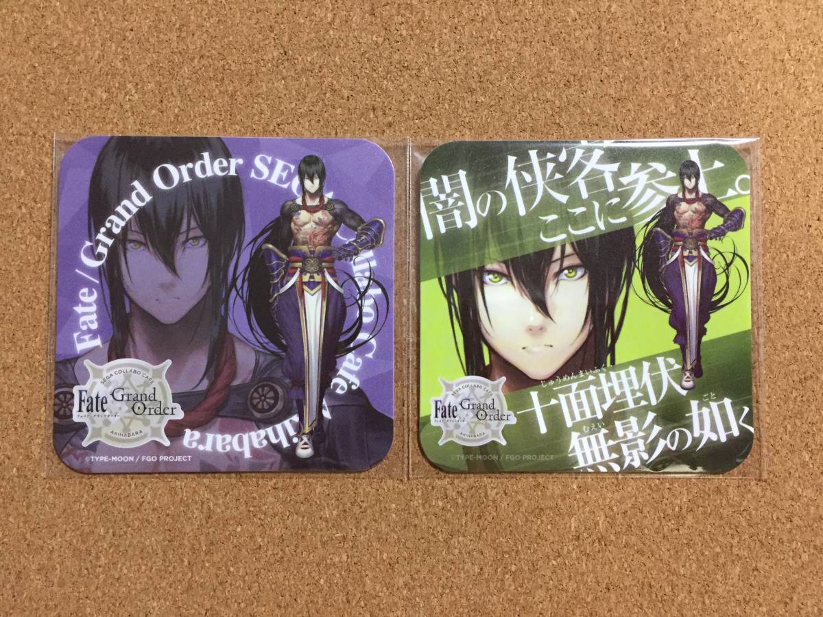 セガコラボカフェ コースター Order Fate⁄Grand FGO : 11枚まとめ売り