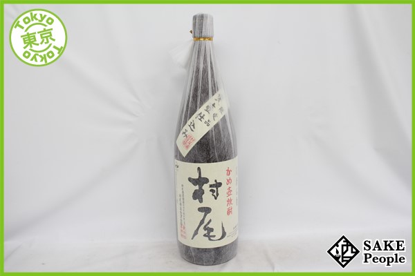 村尾 25度 芋焼酎 1800ml : 一升瓶 村尾酒造 ☆注目! おめかし 感謝