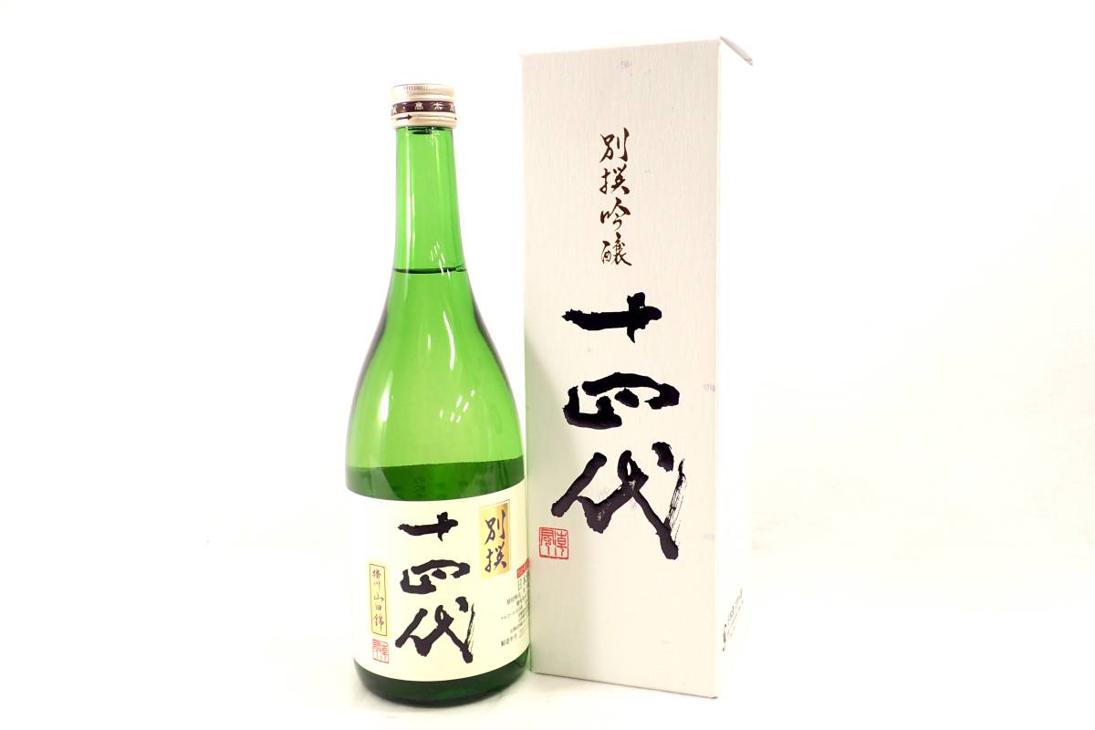 送料無料，お得 s174 未開栓 古酒 Dom Perignon ドンペリニヨン