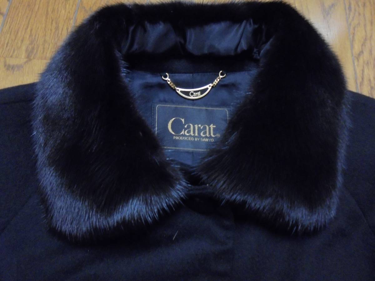 美品 Carat ミンク付きカシミヤ100% ロングコート ★ サイズ 9 三陽商会