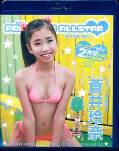 17年12月 蒼井玲奈のヤフオク の相場 価格を見る ヤフオク の蒼井玲奈のオークション売買情報は4件が掲載されています