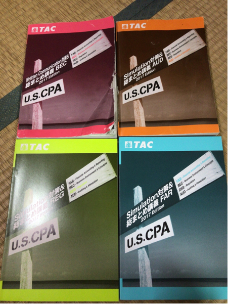 TAC USCPA予備校 ガチレビュー！ こんのブログ 資格の学校TACUSCPA講座 