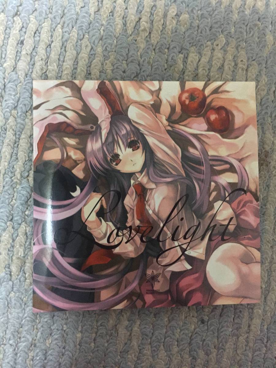 100%新品，本物保証 Alstroemeria Records Lovelight 開封品(ゲーム一般)｜売買されたオークション情報、yahooの商品情報をアーカイブ公開 - オークファン ゲーム一般